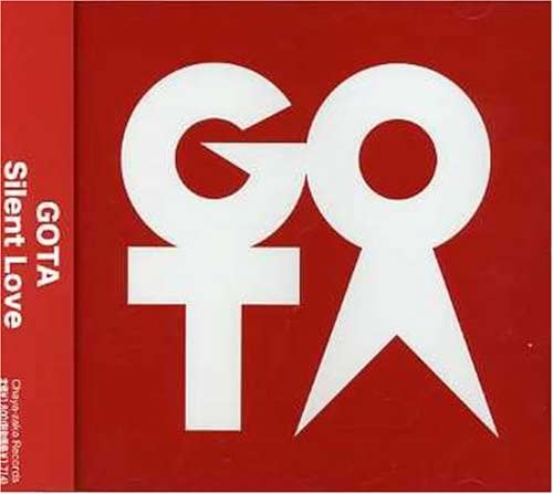 【中古】CD 屋敷豪太 Silent Love /00110