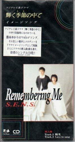 Artist Name: K - 【中古】CD S.E.N.S. Remembering Me /00110
