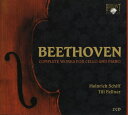 【中古】欧2CD Ludwig Van Beethoven Complete Works For Cello And Piano 93895 Brilliant Classics /00220