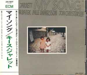 【中古】CD Keith Jarrett My Song J28J20247 ECM Records /00110