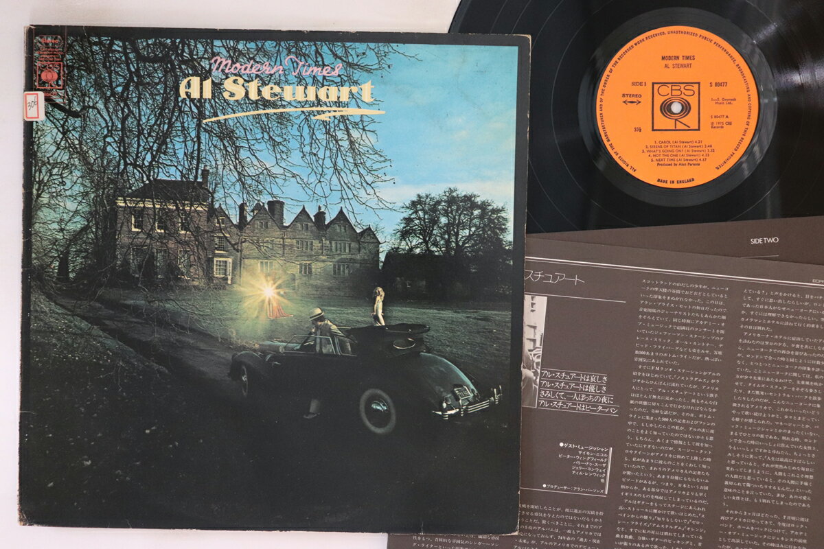 楽天レコードシティ 楽天市場店【中古】英LP Al Stewart Modern Times S80477 CBS /00260