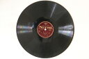 【中古】78RPM/SP 廣澤虎造 森の石松 (三) / (四) 20018 NITTO /00500