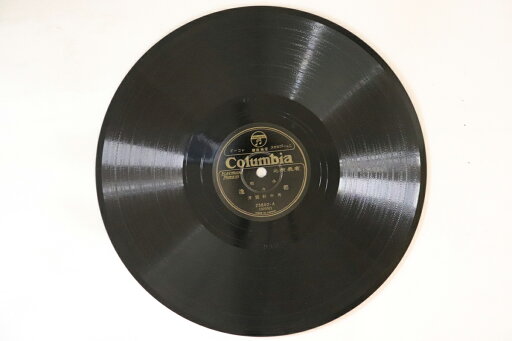 【中古】78RPM/SP 天中軒雲月 都々逸 / 米山甚句 25802 COLUMBIA /00500 【中古】78RPM/SP 天中軒雲月 都々逸 / 米山甚句 25802 COLUMBIA /00500