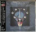【中古】CD Toto Past To Present 1977-1990 MHCP186 Sony Records Intl /00110