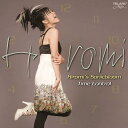 【中古】CD 上原ひろみ-Hiromi’s Sonicbloom タイム・コントロール UCCT1181 Telarc /00110