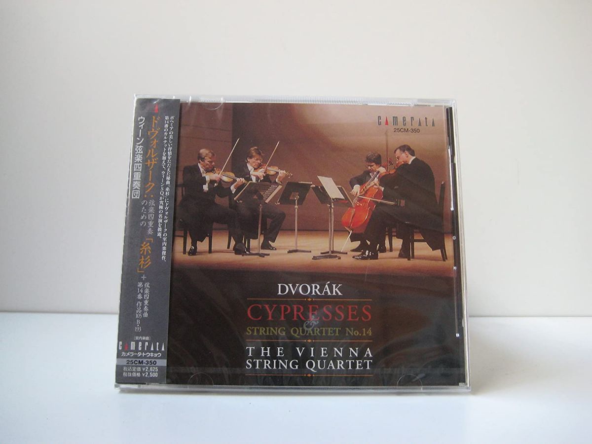 Beethoven - 【中古】CD ウィーン弦楽四重奏団; ドヴォルザーク ドヴォルザーク:弦楽四重奏曲「糸杉」 /00110