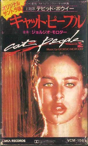 【中古】Cassette Ost キャットピープル VCM1561 VICTOR /00110 【中古】Cassette Ost キャットピープル VCM1561 VICTOR /00110
