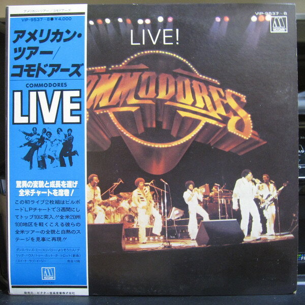 ・アーティスト Commodores ・タイトル Live! ・レーベル・型番 MOTOWN VIP95378 ・フォーマット LPレコード ・コンディション(盤) 良い (VG+) ・コンディション(ジャケット) 悪い (VG-) ・コンディション(帯) オビなし ・特記事項 【ライナー付き】 【カバー抜け】【カバーにテープ付着】【カバーにキズ/ダメージ】 サンプル画像です。実際の商品の画像ではありません 商品写真はバーコード/カタログ番号に対応したサンプル画像ですので、お送りする商品の画像ではありません。帯やライナーなどの付属品は、特記事項に記載されている場合のみ含まれます。プロモやカラーレコードなどの仕様についても、該当する場合のみ特記事項に記載しています。 【ご購入前に必ずご確認ください】 ・本店サイト(www.recordcity.jp)とは価格、送料が違います ・本店サイト、その他支店のオーダーとは同梱発送できません ・注文確定後に別の注文を頂いた場合、注文同士の同梱は致しかねます。 ・別倉庫から発送しているため、店頭受け渡しは対応しておりません ・一部商品は他の通販サイトでも販売しているため、ご注文のタイミングによっては商品のご用意ができない場合がございます。 ・土日祝日はお休みです 金曜・祝前日9時以降のご連絡またはご入金は、返答または発送が週明け・祝日明けに順次対応となります。 ・ご購入後のキャンセル不可 ご購入後のキャンセルはいかなる理由においてもお受けできません。ご了承の上、ご購入くださいませ。 ・日本郵便(ゆうパック/ゆうメール)によるお届けになります。 ・中古品であることをご理解ください 当ストアでは中古商品を主に販売しております。中古品であることをご理解の上ご購入ください。また、一部商品はRecordCityオンラインストアで試聴可能です。 ・返品について お客様のご都合による返品は一切承っておりません。 表記の内容と実際の商品に相違がある場合、また針飛び等で返品・返金をご希望される場合は、商品の到着後1週間以内にご連絡ください。商品の返送をこちらで確認後、キャンセル・返金を行います。 コンディションVG以下の商品は返品できません。プレイに影響のない表面のこすれ傷、プレス起因のノイズ盤は返品の対象外です。 【コンディション表記】 ・ほぼ新品(M-)(Like New) 完全な新品。未使用。当店ではほぼ使用しません ・非常に良い(EX)(Excellent) 中古盤として美品な状態。わずかな経年を感じるものの傷みを感じさせない、当店基準で最高の状態 ・良い(VG+)(Very Good Plus) 丁寧に扱われた中古品で、軽い使用感がみられる。 ・可(VG)(Acceptable) 使い込まれた中古品で、「良い」よりもさらに使用感がみられる。 ・悪い(VG-)(Bad) 状態が悪いアイテム。使用の保障はなく、再生不可、針飛び、目立つノイズがあるかもしれない。状態によるクレーム不可。返品不可。 ・非常に悪い(G)(Very Bad) 「悪い」よりさらに状態が悪いアイテム。使用の保障はなく、再生不可、針飛び、目立つノイズがあるかもしれない。状態によるクレーム不可。返品不可。 ・ジャンク(Fair)(Junk/Fair) 割れている、反っている、水ダメージがある、カビ、ジャケットが分離している、ひどい書き込み、ひどい擦れなど最低の状態。使用の保障はなく、再生不可、針飛び、目立つノイズがあるかもしれない。状態によるクレーム不可。返品不可。 ・ジャンク(Poor)(Junk/Poor) 割れている、反っている、水ダメージがある、カビ、ジャケットが分離している、ひどい書き込み、ひどい擦れなど最低の状態。使用の保障はなく、再生不可、針飛び、目立つノイズがあるかもしれない。状態によるクレーム不可。返品不可。