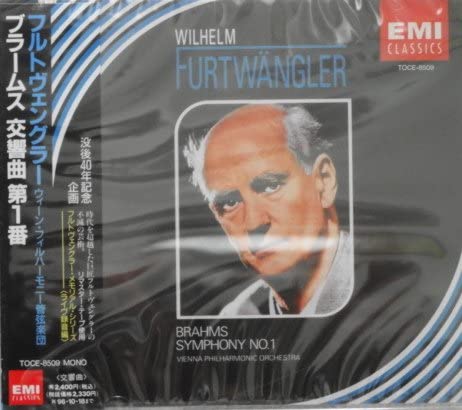 【中古】CD ウィーン・フィルハーモニー管弦楽団, ブラームス; フルトヴェングラー(ウィルヘルム) ブラームス:交響曲第1番 /00110 recordcity-10624916 RECORD CITY 楽天市場店 パッケージ画像
