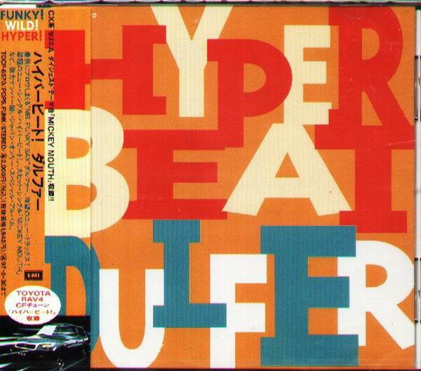 Artist Name: Q - 【中古】CD ダルファー ハイパー・ビート! TOCP8570,724383 EMI /00110