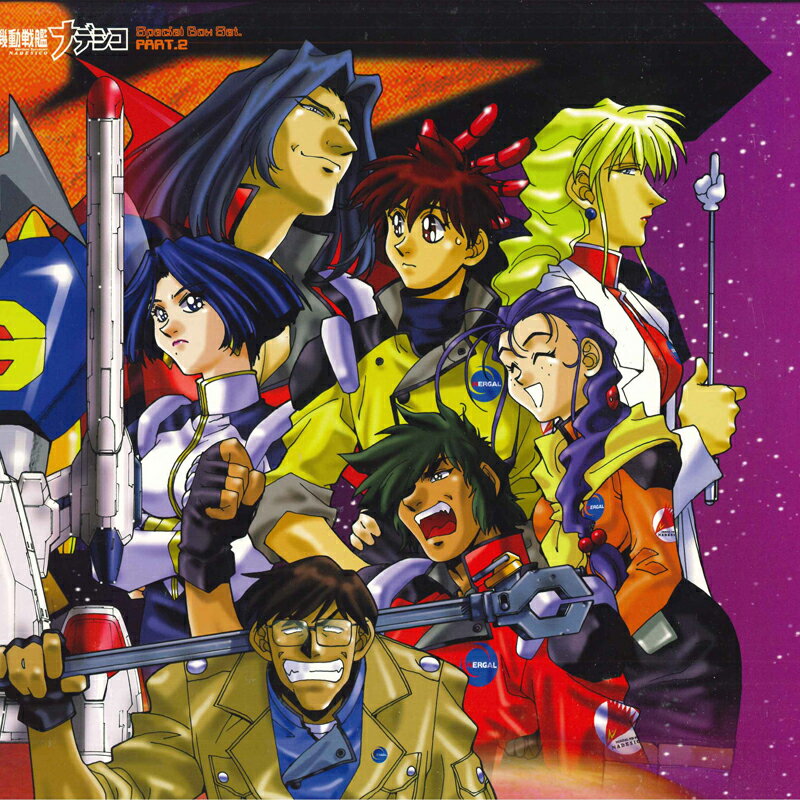 【中古】LASERDISC Anime Martian Successor Nadesico KILA9327 STAR CHILD Japan /00500