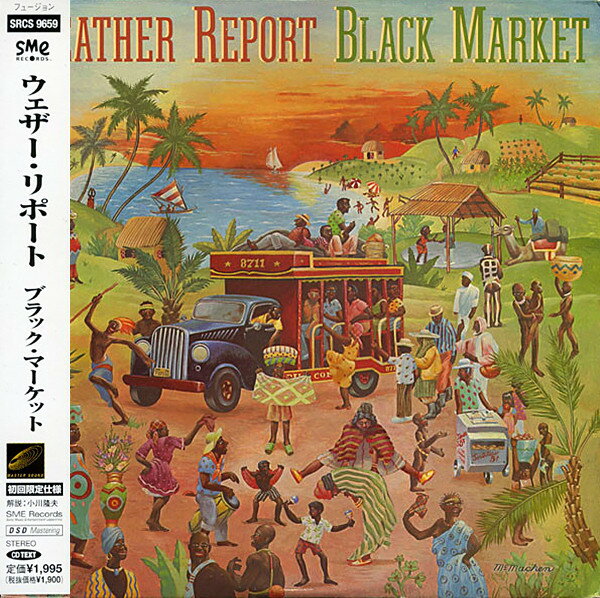 【中古】CD ウェザー・リポート ブラック・マーケット SRCS9659 SME Records 紙ジャケ /00110
