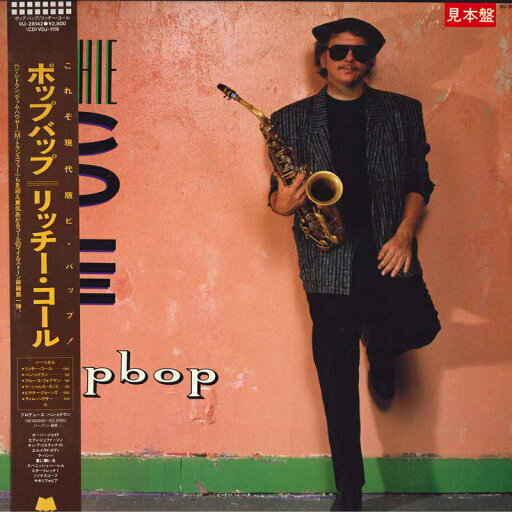 【中古】LP Richie Cole Popbop VIJ28142 VICTOR /00260 【中古】LP Richie Cole Popbop VIJ28142 VICTOR /00260