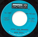 【中古】米7” Rose Davis Sittin And Drinking EX2335PROMO Excello /00080(2)