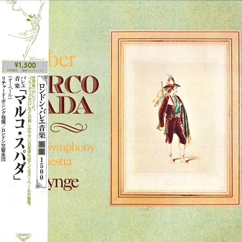 【中古】LP リチャード・ボニング, ロンドン オーベール: バレエ音楽 マルコ・スパダ K15C5003 LONDON ..