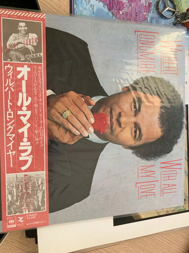 【中古】LP Wilbert Longmire With All My Love 25AP1768 TAPPAN ZEE /00400 【中古】LP Wilbert Longmire With All My Love 25AP1768 TAPPAN ZEE /00400