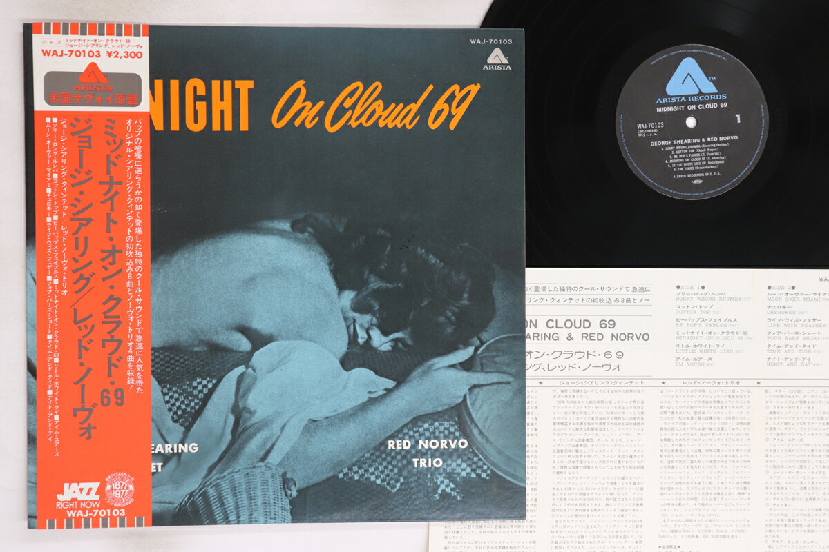 【中古】LP George Shearing Midnight On Cloud 69 WAJ70103 ARISTA /00260
