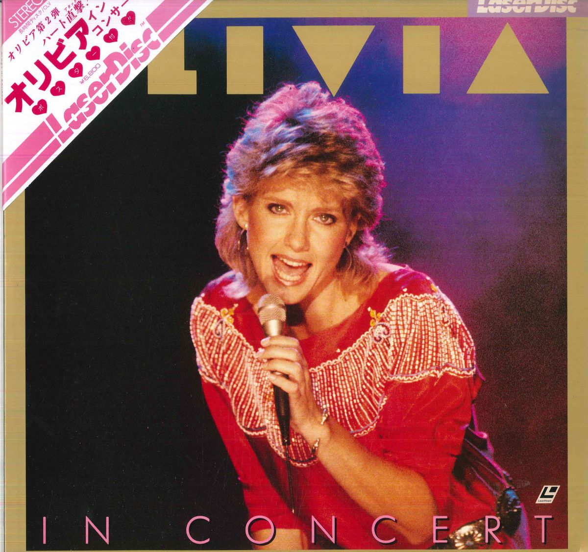 ・アーティスト Olivia Newton-John ・タイトル Olivia In Concert ・レーベル・型番 PIONEER MP11225RD ・フォーマット レーザーディスク ・コンディション(盤) 非常に良い(EX) ・コンディション(ジャケット) 良い (VG+) ・コンディション(帯) オビなし ・特記事項 【ライナー付き】 【ポスター付き】 サンプル画像です。実際の商品の画像ではありません 商品写真はバーコード/カタログ番号に対応したサンプル画像ですので、お送りする商品の画像ではありません。帯やライナーなどの付属品は、特記事項に記載されている場合のみ含まれます。プロモやカラーレコードなどの仕様についても、該当する場合のみ特記事項に記載しています。 【ご購入前に必ずご確認ください】 ・本店サイト(www.recordcity.jp)とは価格、送料が違います ・本店サイト、その他支店のオーダーとは同梱発送できません ・注文確定後に別の注文を頂いた場合、注文同士の同梱は致しかねます。 ・別倉庫から発送しているため、店頭受け渡しは対応しておりません ・一部商品は他の通販サイトでも販売しているため、ご注文のタイミングによっては商品のご用意ができない場合がございます。 ・土日祝日はお休みです 金曜・祝前日9時以降のご連絡またはご入金は、返答または発送が週明け・祝日明けに順次対応となります。 ・ご購入後のキャンセル不可 ご購入後のキャンセルはいかなる理由においてもお受けできません。ご了承の上、ご購入くださいませ。 ・日本郵便(ゆうパック/ゆうメール)によるお届けになります。 ・中古品であることをご理解ください 当ストアでは中古商品を主に販売しております。中古品であることをご理解の上ご購入ください。また、一部商品はRecordCityオンラインストアで試聴可能です。 ・返品について お客様のご都合による返品は一切承っておりません。 表記の内容と実際の商品に相違がある場合、また針飛び等で返品・返金をご希望される場合は、商品の到着後1週間以内にご連絡ください。商品の返送をこちらで確認後、キャンセル・返金を行います。 コンディションVG以下の商品は返品できません。プレイに影響のない表面のこすれ傷、プレス起因のノイズ盤は返品の対象外です。 【コンディション表記】 ・ほぼ新品(M-)(Like New) 完全な新品。未使用。当店ではほぼ使用しません ・非常に良い(EX)(Excellent) 中古盤として美品な状態。わずかな経年を感じるものの傷みを感じさせない、当店基準で最高の状態 ・良い(VG+)(Very Good Plus) 丁寧に扱われた中古品で、軽い使用感がみられる。 ・可(VG)(Acceptable) 使い込まれた中古品で、「良い」よりもさらに使用感がみられる。 ・悪い(VG-)(Bad) 状態が悪いアイテム。使用の保障はなく、再生不可、針飛び、目立つノイズがあるかもしれない。状態によるクレーム不可。返品不可。 ・非常に悪い(G)(Very Bad) 「悪い」よりさらに状態が悪いアイテム。使用の保障はなく、再生不可、針飛び、目立つノイズがあるかもしれない。状態によるクレーム不可。返品不可。 ・ジャンク(Fair)(Junk/Fair) 割れている、反っている、水ダメージがある、カビ、ジャケットが分離している、ひどい書き込み、ひどい擦れなど最低の状態。使用の保障はなく、再生不可、針飛び、目立つノイズがあるかもしれない。状態によるクレーム不可。返品不可。 ・ジャンク(Poor)(Junk/Poor) 割れている、反っている、水ダメージがある、カビ、ジャケットが分離している、ひどい書き込み、ひどい擦れなど最低の状態。使用の保障はなく、再生不可、針飛び、目立つノイズがあるかもしれない。状態によるクレーム不可。返品不可。