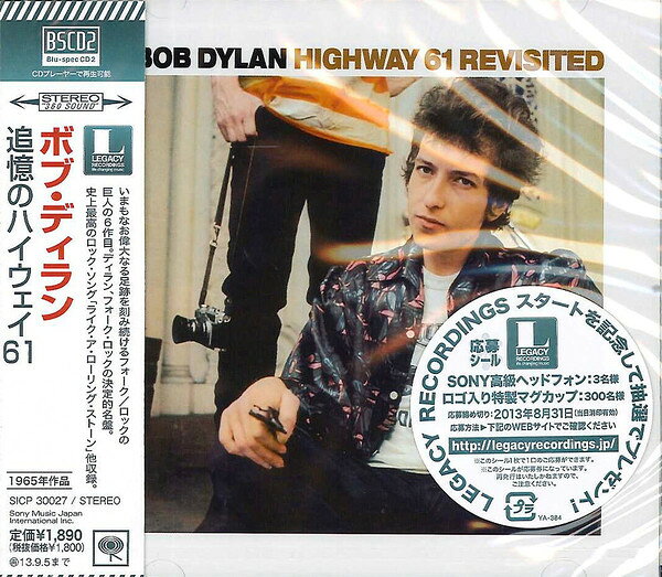【新品】CD Bob Dylan Highway 61 Revisited SICP30027 Sony Records Intl 未開封 /00110