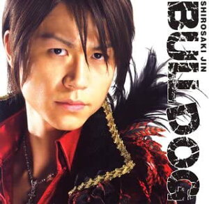 【中古】2CD 城咲仁, 伊藤アキラ, 太田美知彦; 鈴木Daichi秀行 ブルドッグ(初回限定盤)(DVD付) /00220