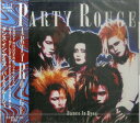 【中古】CD Party Rouge Dance In Eyes BI0001 Bad Influence Record /00110