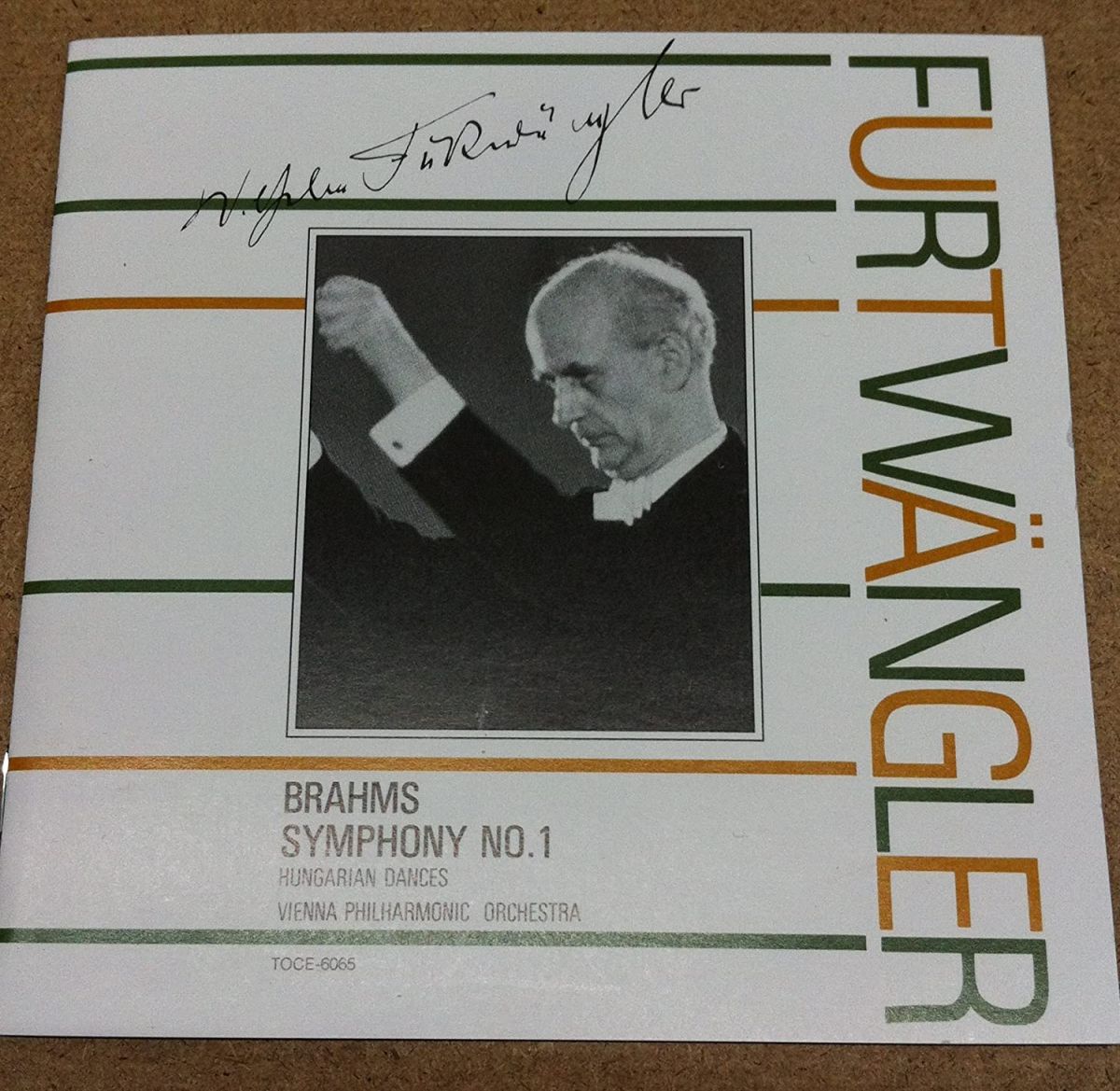 【中古】CD ウィーン・フィルハーモニー管弦楽団, ブラームス; フルトヴェングラー(ウィルヘルム) 交響曲第1番ハ短調 /00110 recordcity-10625641 RECORD CITY 楽天市場店 パッケージ画像