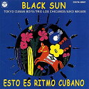 【中古】CD 見砂直照, 東京キューバンボーイズ 黒い太陽-キューバの郷愁 /00110