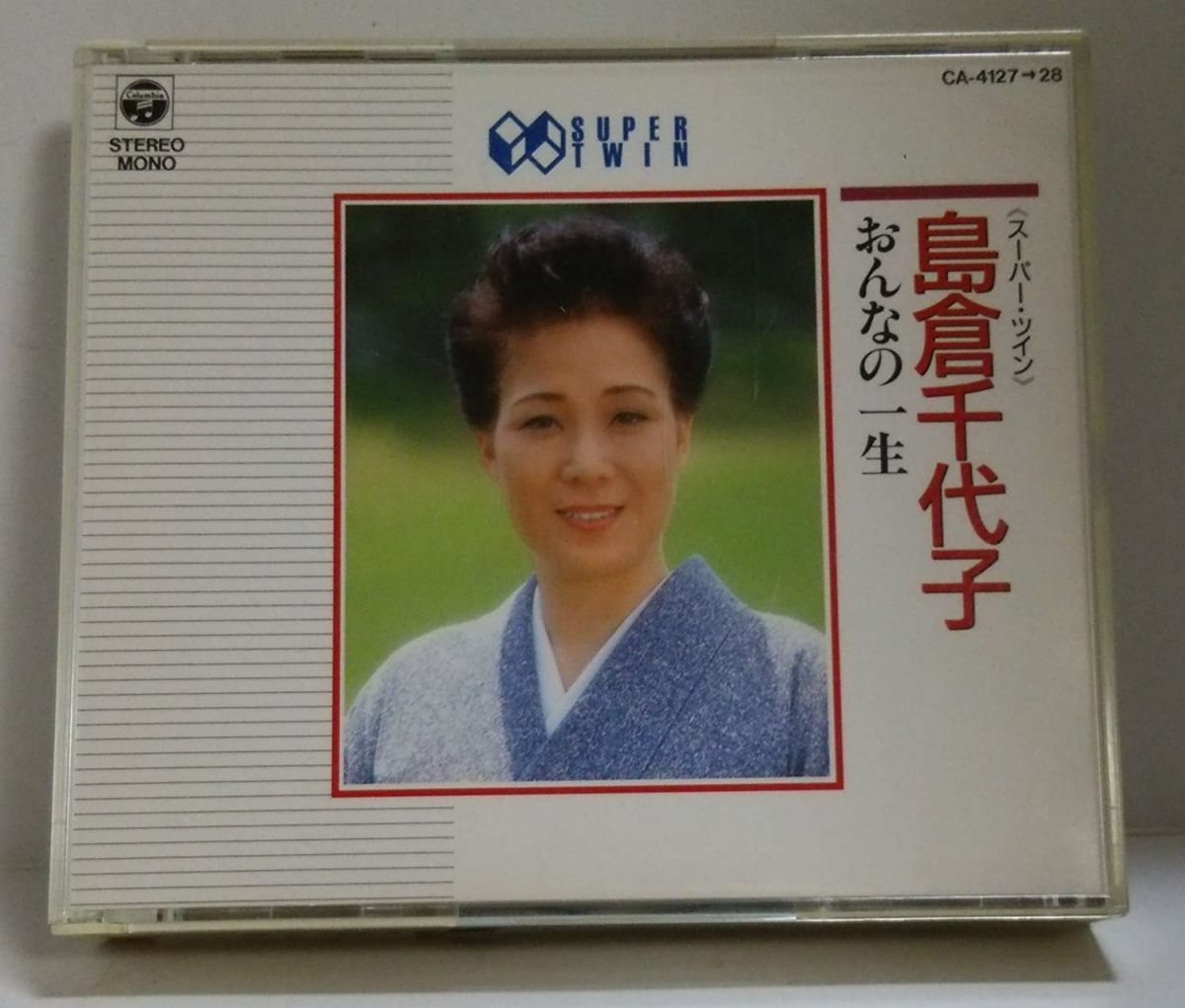 ・アーティスト 島倉千代子 ・タイトル おんなの一生 ・レーベル・型番 ・フォーマット CD ・コンディション(盤) 良い (VG+) ・コンディション(ジャケット) ・コンディション(帯) オビあり ・特記事項 【帯付き】 サンプル画像です。実際の商品の画像ではありません 商品写真はバーコード/カタログ番号に対応したサンプル画像ですので、お送りする商品の画像ではありません。帯やライナーなどの付属品は、特記事項に記載されている場合のみ含まれます。プロモやカラーレコードなどの仕様についても、該当する場合のみ特記事項に記載しています。 【ご購入前に必ずご確認ください】 ・本店サイト(www.recordcity.jp)とは価格、送料が違います ・本店サイト、その他支店のオーダーとは同梱発送できません ・注文確定後に別の注文を頂いた場合、注文同士の同梱は致しかねます。 ・別倉庫から発送しているため、店頭受け渡しは対応しておりません ・一部商品は他の通販サイトでも販売しているため、ご注文のタイミングによっては商品のご用意ができない場合がございます。 ・土日祝日はお休みです 金曜・祝前日9時以降のご連絡またはご入金は、返答または発送が週明け・祝日明けに順次対応となります。 ・ご購入後のキャンセル不可 ご購入後のキャンセルはいかなる理由においてもお受けできません。ご了承の上、ご購入くださいませ。 ・日本郵便(ゆうパック/ゆうメール)によるお届けになります。 ・中古品であることをご理解ください 当ストアでは中古商品を主に販売しております。中古品であることをご理解の上ご購入ください。また、一部商品はRecordCityオンラインストアで試聴可能です。 ・返品について お客様のご都合による返品は一切承っておりません。 表記の内容と実際の商品に相違がある場合、また針飛び等で返品・返金をご希望される場合は、商品の到着後1週間以内にご連絡ください。商品の返送をこちらで確認後、キャンセル・返金を行います。 コンディションVG以下の商品は返品できません。プレイに影響のない表面のこすれ傷、プレス起因のノイズ盤は返品の対象外です。 【コンディション表記】 ・ほぼ新品(M-)(Like New) 完全な新品。未使用。当店ではほぼ使用しません ・非常に良い(EX)(Excellent) 中古盤として美品な状態。わずかな経年を感じるものの傷みを感じさせない、当店基準で最高の状態 ・良い(VG+)(Very Good Plus) 丁寧に扱われた中古品で、軽い使用感がみられる。 ・可(VG)(Acceptable) 使い込まれた中古品で、「良い」よりもさらに使用感がみられる。 ・悪い(VG-)(Bad) 状態が悪いアイテム。使用の保障はなく、再生不可、針飛び、目立つノイズがあるかもしれない。状態によるクレーム不可。返品不可。 ・非常に悪い(G)(Very Bad) 「悪い」よりさらに状態が悪いアイテム。使用の保障はなく、再生不可、針飛び、目立つノイズがあるかもしれない。状態によるクレーム不可。返品不可。 ・ジャンク(Fair)(Junk/Fair) 割れている、反っている、水ダメージがある、カビ、ジャケットが分離している、ひどい書き込み、ひどい擦れなど最低の状態。使用の保障はなく、再生不可、針飛び、目立つノイズがあるかもしれない。状態によるクレーム不可。返品不可。 ・ジャンク(Poor)(Junk/Poor) 割れている、反っている、水ダメージがある、カビ、ジャケットが分離している、ひどい書き込み、ひどい擦れなど最低の状態。使用の保障はなく、再生不可、針飛び、目立つノイズがあるかもしれない。状態によるクレーム不可。返品不可。