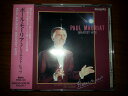 【中古】CD Paul Mauriat Greatest Hits PHCA140 Philips /00110