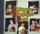 【中古】CD Japanese Bluegrass Band Japanese Bluegrass Band JBB001 NOT ON LABEL /0011...