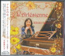 【中古】CD 小倉貴久子 アルルの女-プレイエル・ピアノによる ビゼー ピアノ作品集- ALCD1169PROMO ALM RECORDS プロモ 未開封 /00110