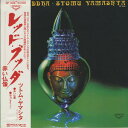 【中古】LP ツトムヤマシタ 赤い仏像 GP1048 LONDON /00260