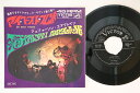 【中古】7” Jefferson Airplane My Best Friend / White Rabbit SS1761 VICTOR /00080(2)