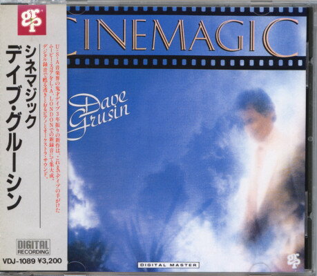 【中古】CD OST, デイブ・グルーシン シネマジック VDJ1089 GRP /00110