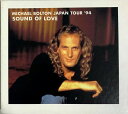 【中古】CD Michael Bolton Sound Of Love - Michael Bolton Japan Tour 94 XDCS93136 Son...