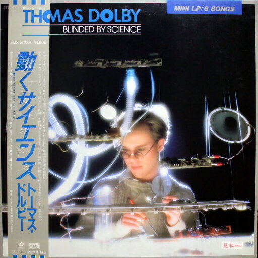 【中古】LP Thomas Dolby Blinded By Science EMS50138PROMO EMI プロモ /00260 【中古】LP Thomas Dolby Blinded By Science EMS50138PROMO EMI プロモ /00260