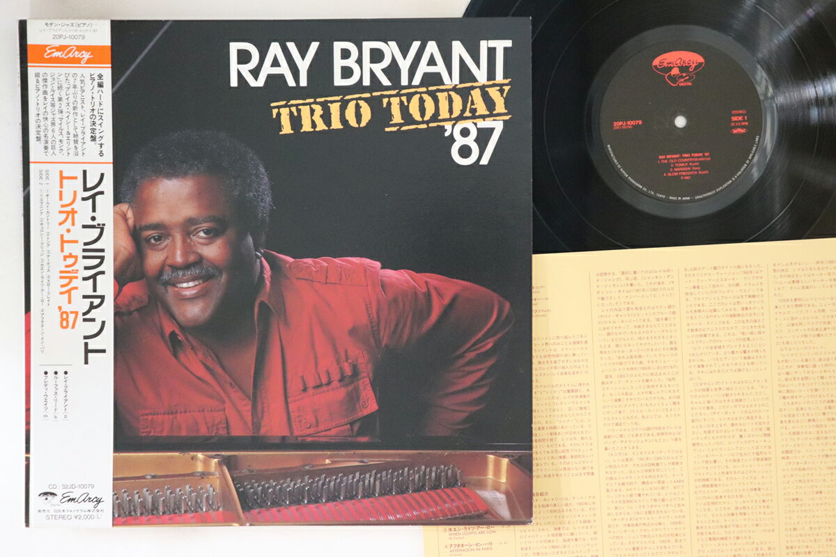 šLP Ray Bryant Trio Today 87 20PJ10079 EMARCY /00260