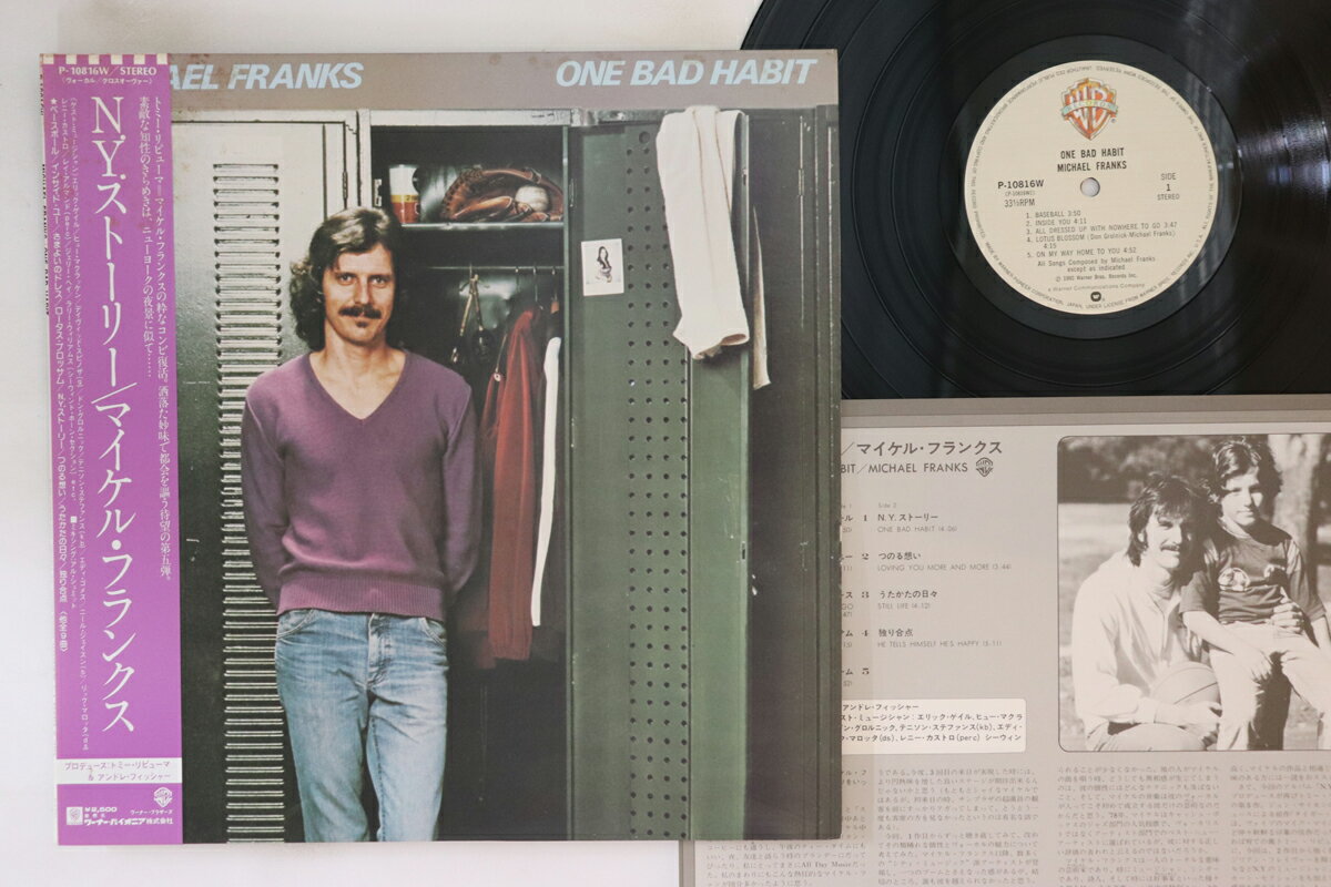 【中古】LP Michael Franks One Bad Habit P10816W WARNER BROS /00260