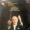 【中古】米LP Vaclav Neumann, Czech Philharm Dvorak: Symphony No. 9 SU8 VANGUARD /00260