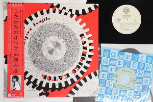 【中古】LP 加藤和彦 うたかたのオペラ K12001W WARNER BROS. /00260