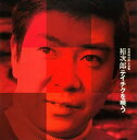 【中古】CD 石原裕次郎, 八代亜紀 石原裕次郎大全集「裕次郎テイチクを唄う」 /00110