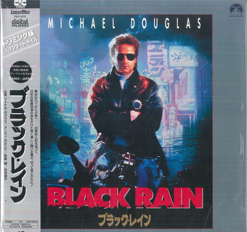 【中古】2discs LASERDISC サー・リドリー・スコット ブラック・レイン PILF1070 PIONEER /01400