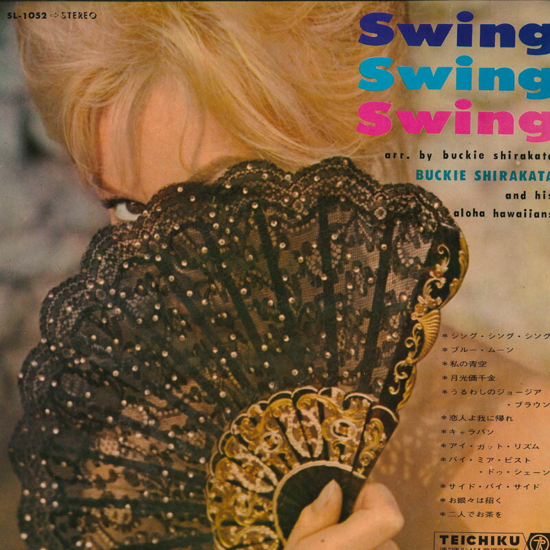 【中古】LP バッキー白片 Swing Swing Swing SL1052 TEICHIKU /00260