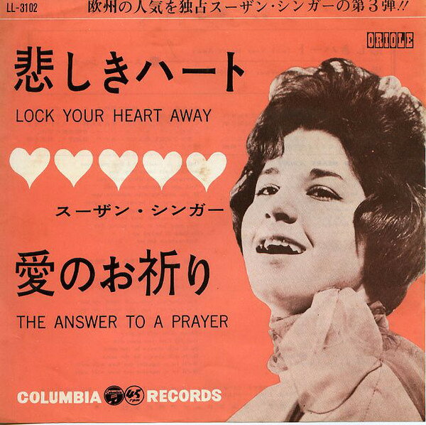 7” Susan Singer Lock Your Heart Away LL3102 Columbia/Oriole /00080