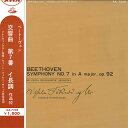 【中古】LP ヴィルヘルム フルトヴェングラ ベートーヴェン/交響曲第7番イ長調作品92 AA7238 TOSHIBA /00400