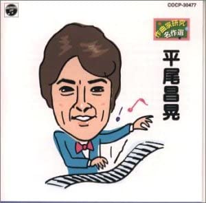 쥳ɥƥ ŷԾŹ㤨֡šCD ˥Х, ڰϺ, ޥ륷, ҤФ, ܻϺ, ԤϤ, , ҷ, , ޻; ۻ ʿ/ʲȸ ̾ /00110פβǤʤ1,980ߤˤʤޤ