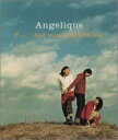 【中古】CD Angelique, 康珍化, 西慎嗣; D’S family F〈エフ〉 /00110