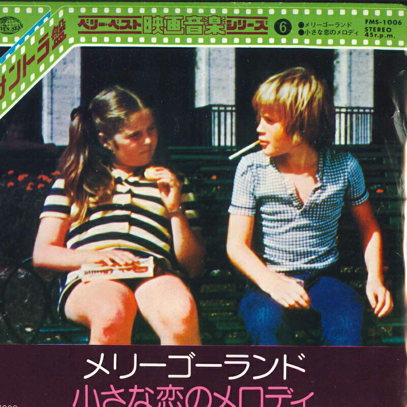 【中古】7” Bruno Nicolai Orchestra LUltima Neve Di Primavera / Melody FMS1006 SEVEN SEAS /00080