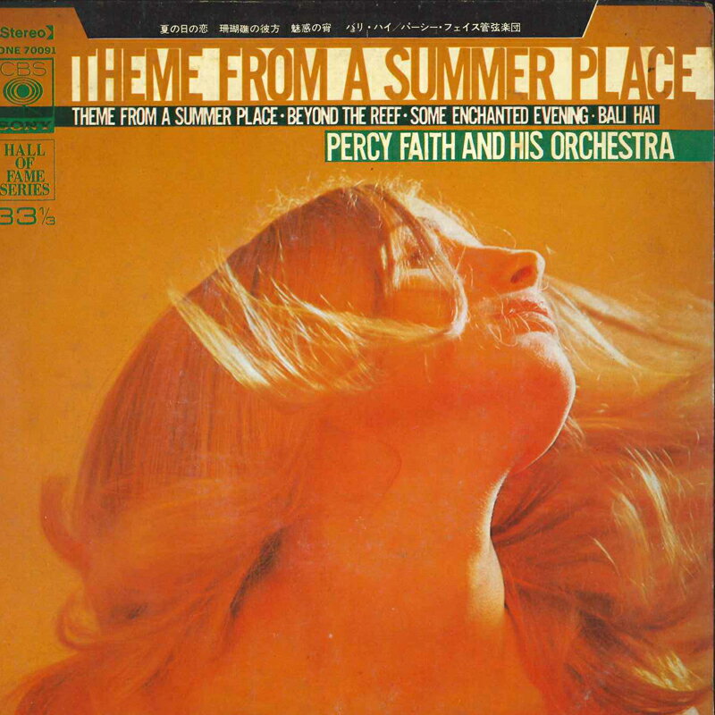 【中古】7” Percy Faith & His Orchestra Theme From ”A Summer Place” SONE70091 CBS/SONY /00080