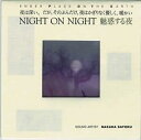 【中古】CD 中田悟 ナイト・オン・ナイト /00110